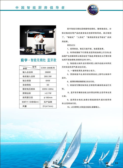 天門(mén)市軒唐營(yíng)銷(xiāo)策劃有限責(zé)任公司 專(zhuān)業(yè)咨詢(xún)策劃服務(wù)引領(lǐng)企業(yè)發(fā)展